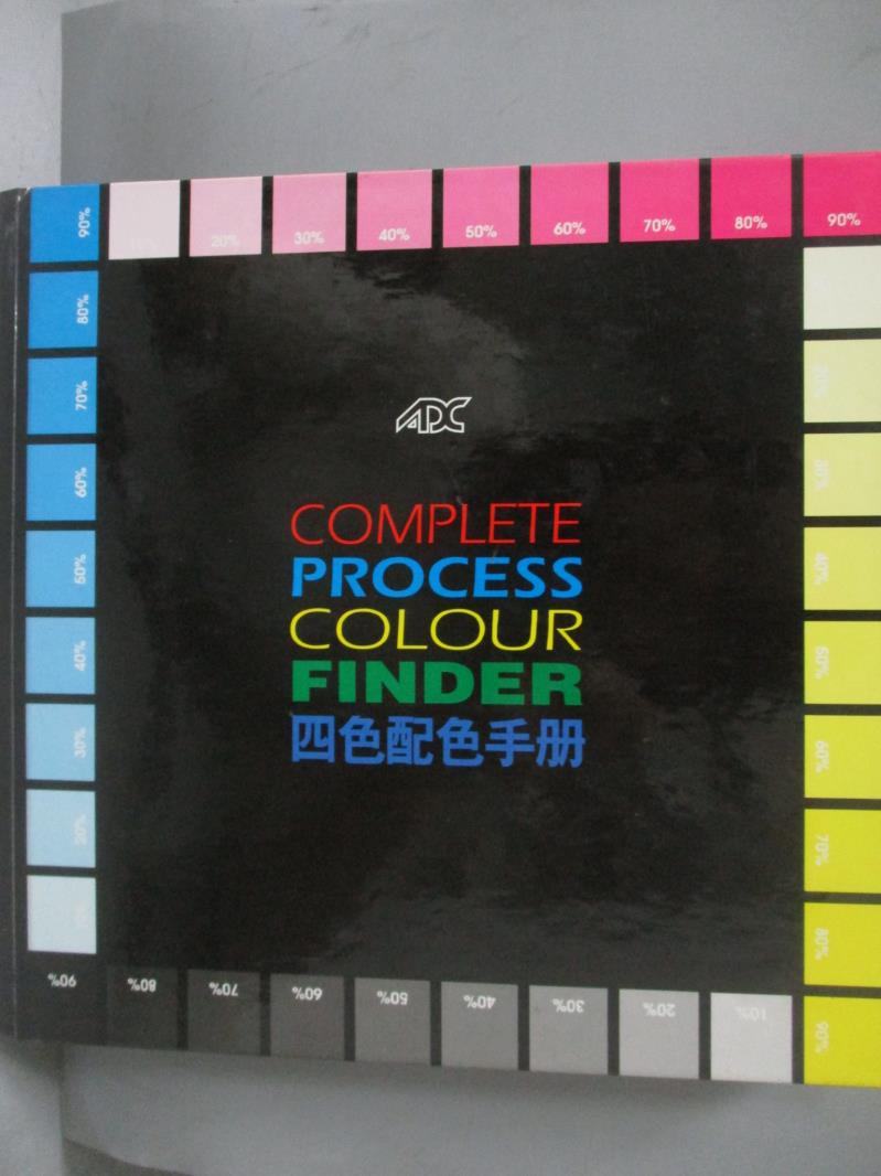 【書寶二手書T2／廣告_ZEV】Complete Process Colour Finder