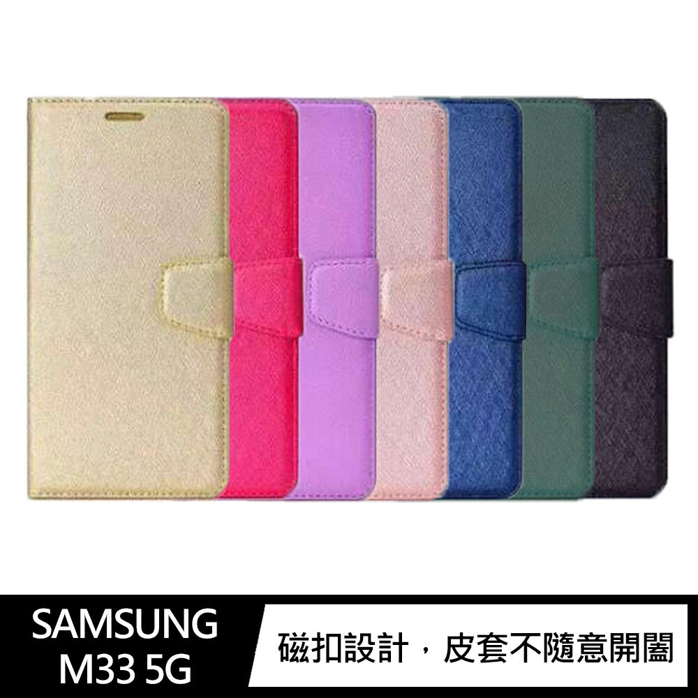 強尼拍賣~ALIVO SAMSUNG Galaxy M33 5G 蠶絲紋皮套 磁扣皮套 插卡皮套