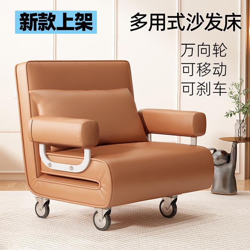 帶輪子沙發床兩用小戶型辦公午休午睡折疊床單雙人新款沙發床101YJ 快速寄出