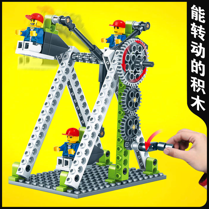 科教齒輪拼裝積木小學生機械組兼容樂高男孩開發智力STEM創作玩具