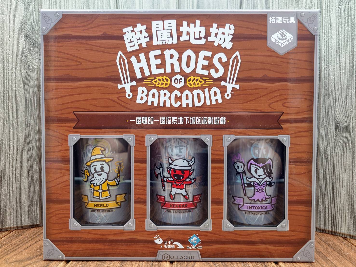 【桌遊侍】醉闖地城《免運.再送充足牌套》正版實體店面快速出貨 飲料桌遊.派對遊戲.防水配件.地城桌遊. 最闖地城