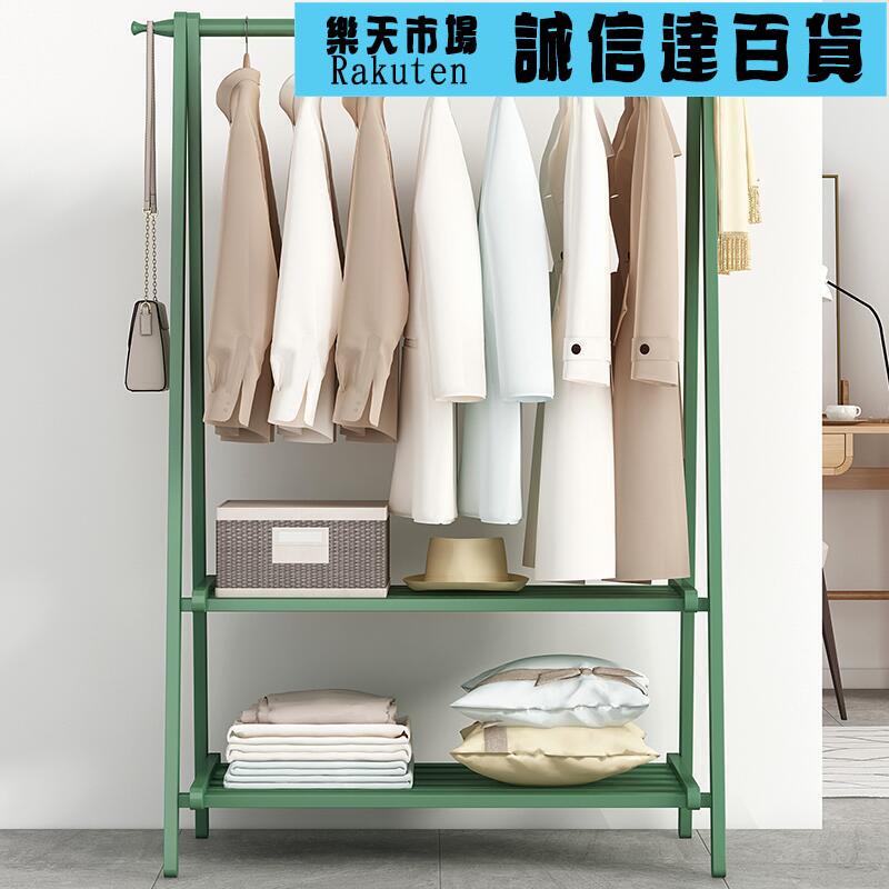 掛衣架簡易落地式臥室內家用晾衣服帽包收納實木房間置物架子