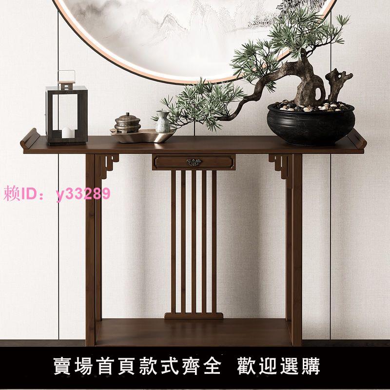 玄關中式桌子簡約入戶臺現代條案香案客廳家用佛臺供桌楠竹玄關臺