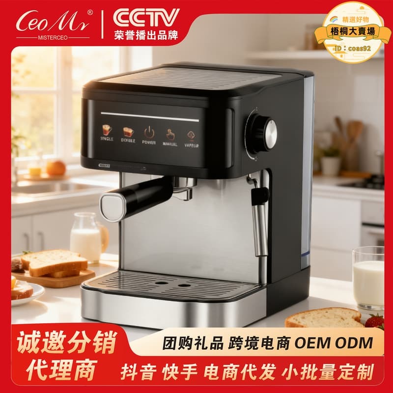 【可刷卡】Coffee machine意式咖啡機高壓萃取打奶泡一體家用咖啡機