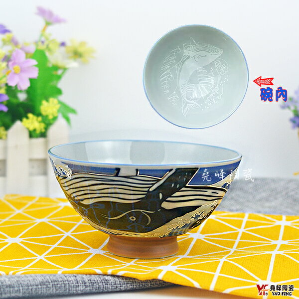 [堯峰陶瓷]日本美濃燒 大平碗鯨魚 飯碗|日式飯碗|日本製陶瓷碗|動物 鯨魚|小鳥胃碗|日本美濃燒飯碗