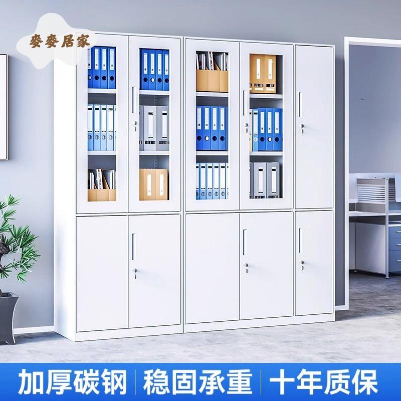 【麥麥居家】 角落辦公室文件櫃 鋼制鐵皮櫃 資料檔案書櫃 家用夾縫收納儲物櫃帶鎖 工廠現貨 可開發票