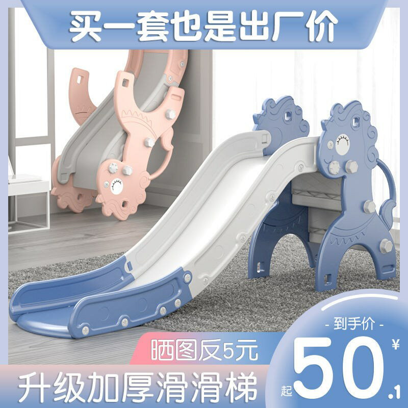 兒童室內滑滑梯加長加厚小型玩具滑梯幼兒園遊樂場家用寶寶滑滑梯