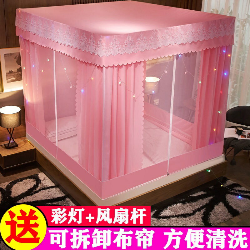 人氣商品 新款坐床遮光蚊帳床簾一件式式加密蒙古包加固支架全封閉拉鍊方頂帳Ins網紅