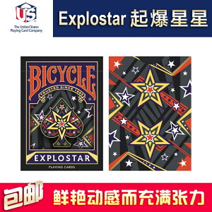 匯奇撲克 Bicycle Explostar 起爆星星 進口收藏花切撲克牌