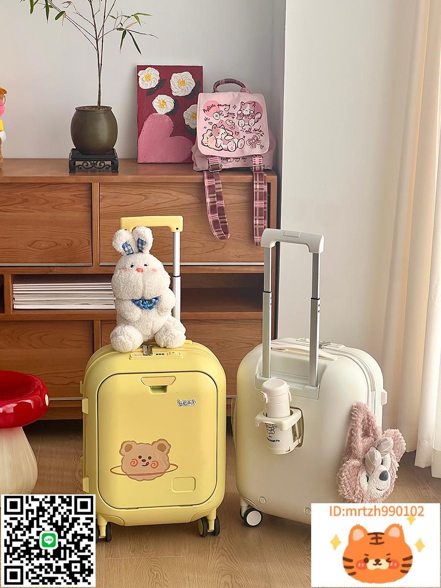 兒童多功能行李箱男女孩學生拉桿箱18寸輕便結實旅行箱20寸登機箱-杏奈生活舘