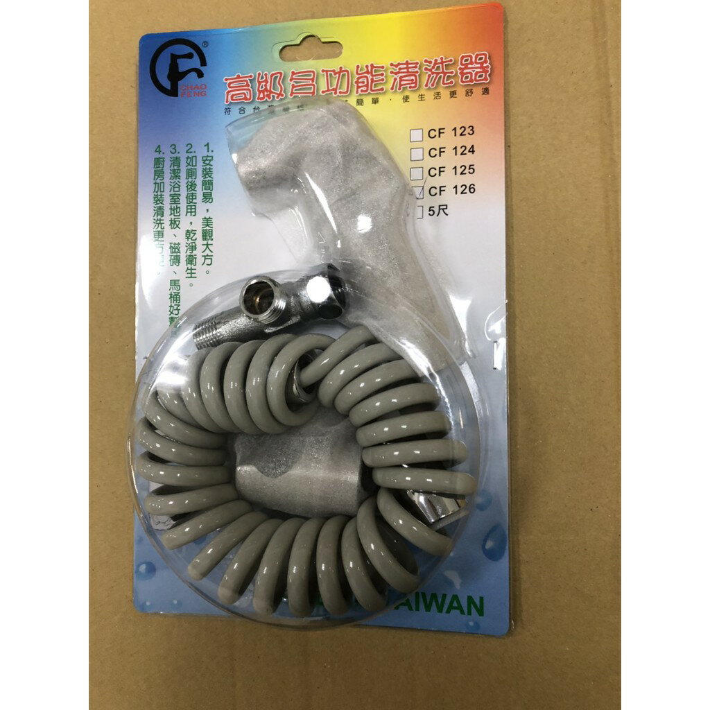 蝴蝶衛浴~免鑽孔.304不銹鋼沖洗器.生理沖洗器.衛生沖洗器.洗屁屁.防痔沖洗器.