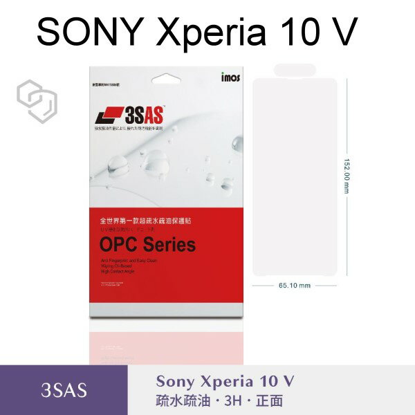【iMos】3SAS系列保護貼 SONY Xperia 10 V (6.1吋) 超潑水、防污、抗刮