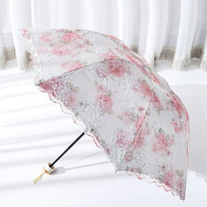太陽傘防曬防紫外線雨傘韓國小清新晴雨兩用雙層蕾絲花邊女遮陽傘