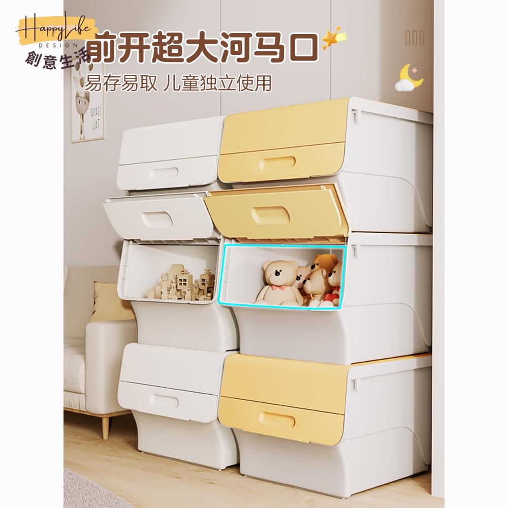 前開式兒童收納箱家用整理箱零食多層翻蓋兒童斜口玩具收納儲物箱[PP0529011]