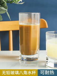 樂美雅玻璃杯ins風 杯子套裝耐高溫家用牛奶杯客廳透明喝水杯茶杯