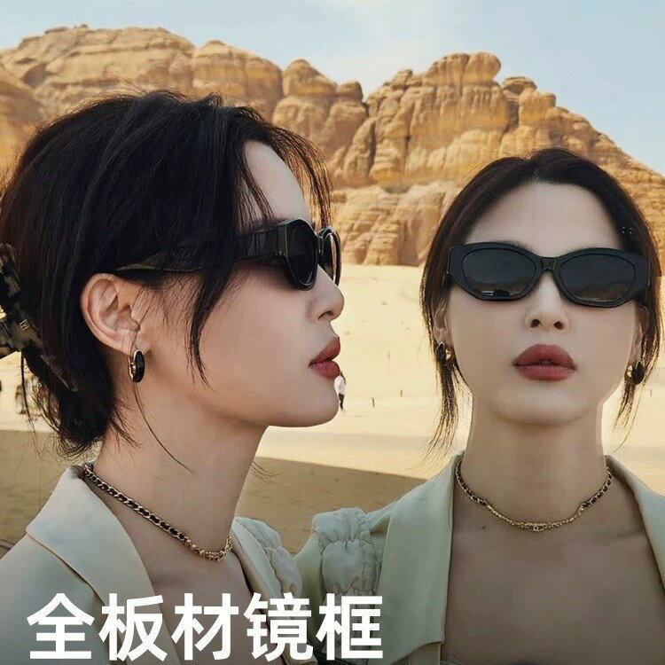 辛芷蕾同款LURE板材墨鏡復古貓眼太陽鏡女防曬防紫外線高級感9123