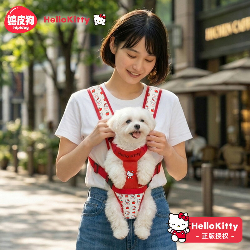 hellokitty聯名狗狗揹包胸前雙肩背遛狗小型犬貓咪寵物外出可攜式包