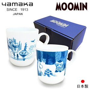 【日本山加yamaka】moomin嚕嚕米彩繪陶瓷馬克杯禮盒2入組 (MM2700-13)