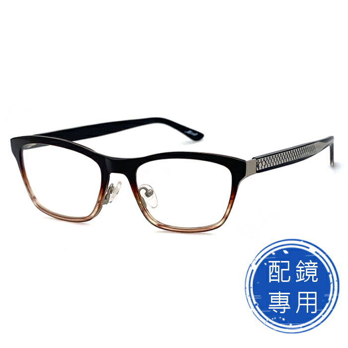光學眼鏡 知名眼鏡行 (回饋價) - 漸層茶系列光學鏡框 TR複合材質15264高品質光學鏡框 (複合材質/全框)