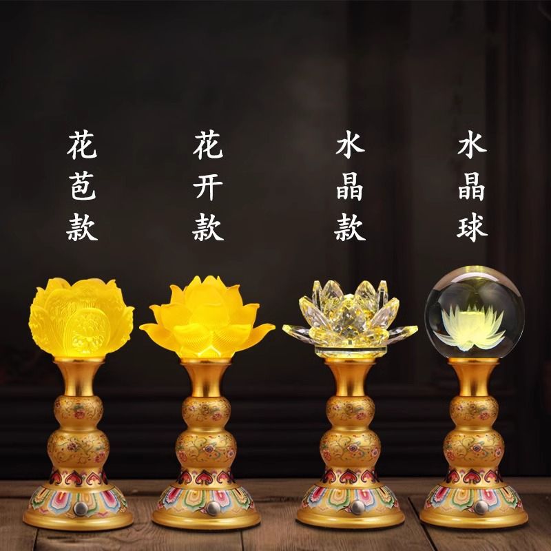 免運 開發票佛具 蓮花燈 供佛燈 長明燈 110v燈具 【復古懷舊風格】蓮花燈新款蓮花佛燈led蓮花燈充電款荷花燈供佛一對led長明燈佛燈工廠直銷 全館八折 售後保障 z111 4