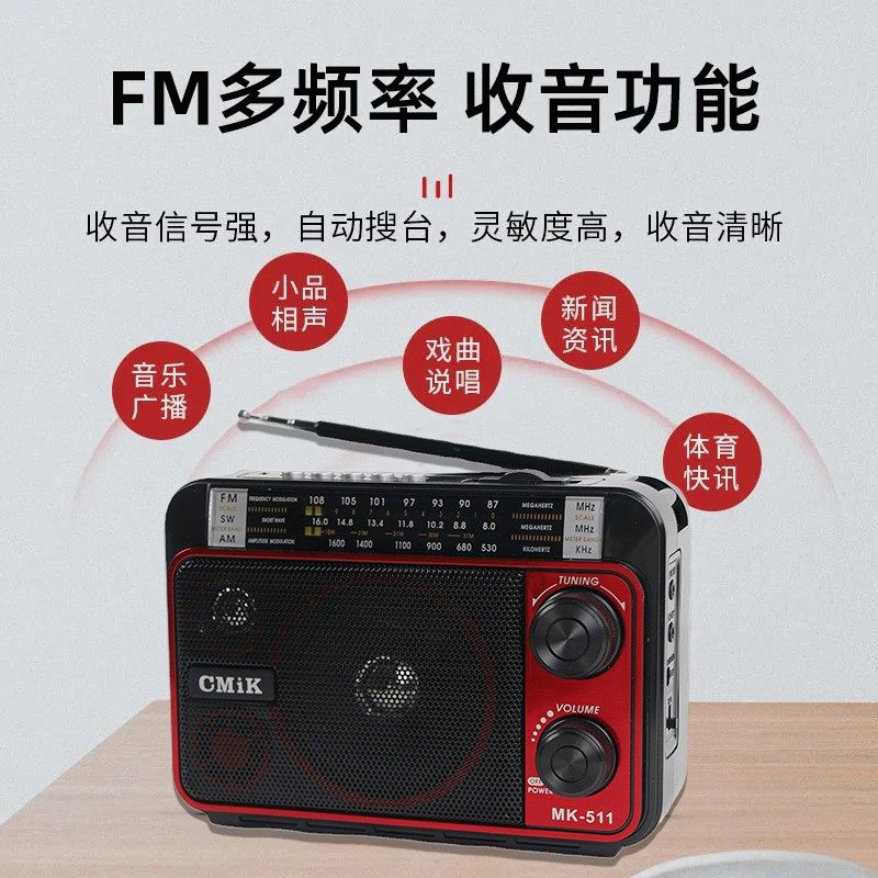 進口德國全波段插卡多功能收音機便攜式老年音箱精準調頻mp3半導