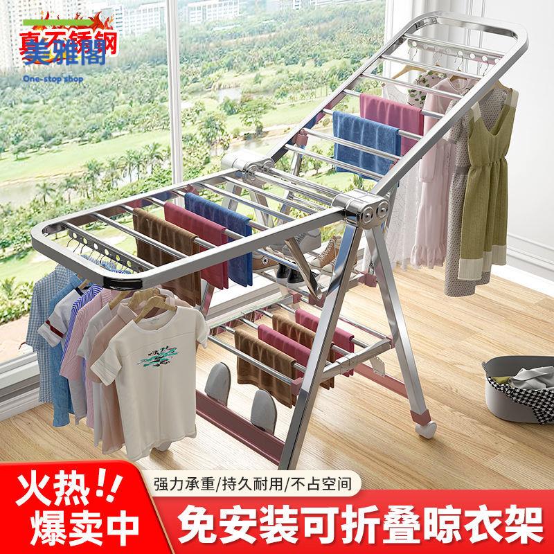 免運 衣帽架 置衣架 落地式衣架 折疊室內家用陽臺掛涼衣服桿嬰兒曬被子神器架子【ddy】