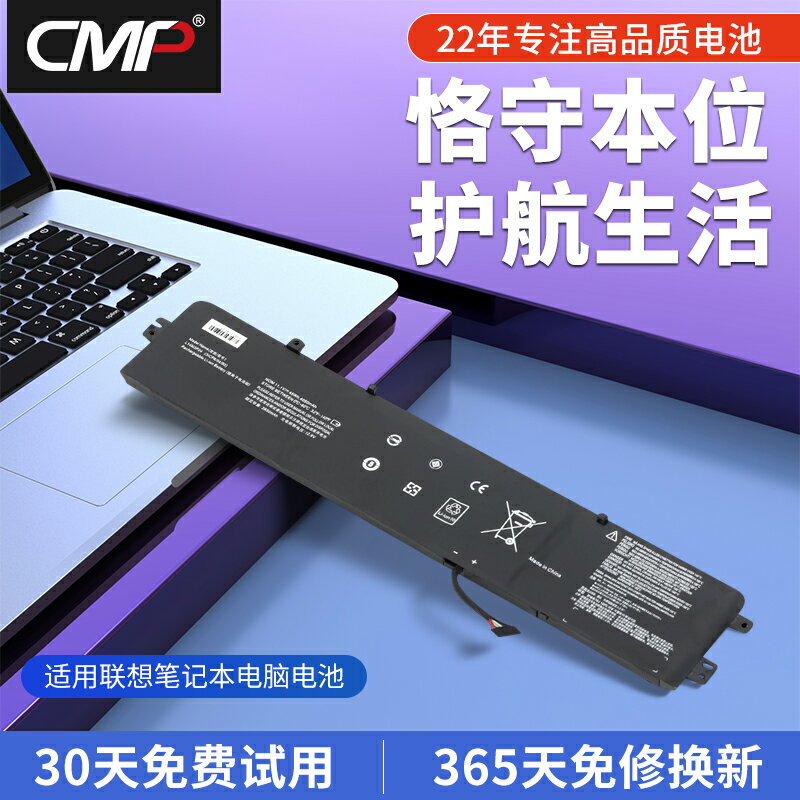 CMP適用于聯想ideapad 700-15isk Y700-14ISK/IFI L14M3P24 Y520-15IKBN L16M3P24筆記本電池~雅樂淘