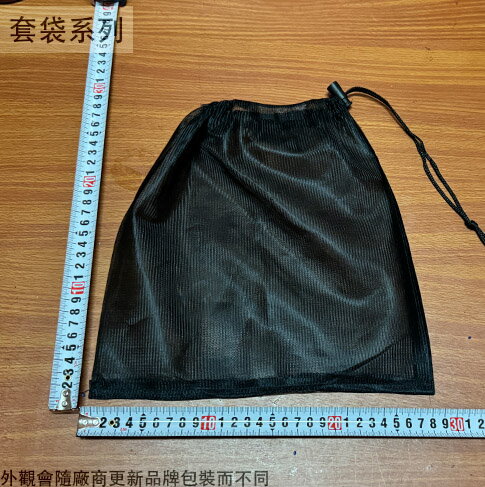 火龍果 黑色 網袋 (含 束繩扣) 紅龍果 套袋 防蟲 紗網袋 水果 束帶 瓜果