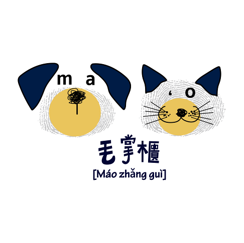 丹球型貓砂 天然無香味丹球型貓砂 円球型貓砂10l 倉鼠鼠砂 廁砂 毛掌櫃 歡慶雙11 領券最高折1111 毛掌櫃寵物選品店直營店 丹球型貓砂 天然無香味丹球型貓砂 円球型貓砂10l 倉鼠鼠砂 廁砂 毛掌櫃 歡慶雙11 領券最高折1111 毛掌櫃寵物選品店直營店