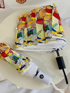樂淘館蠟筆小新透明雨傘折疊全自動網紅傘直柄傘可愛拍照神器卡通兒童傘