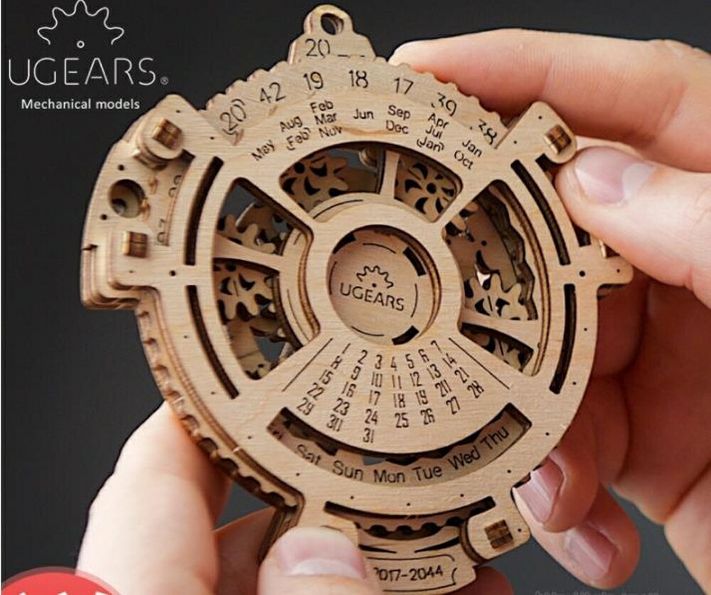 3D立體拼圖烏克蘭Ugears木質機械傳動模型萬年歷日歷拼裝手工DIY玩具成人-快速出貨FC