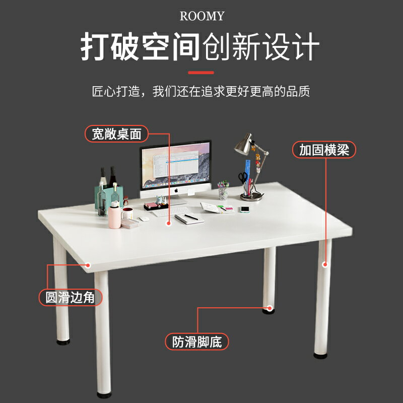 電腦臺式桌家用臥室簡易書桌辦公桌簡約現代學生寫字桌租房小桌子