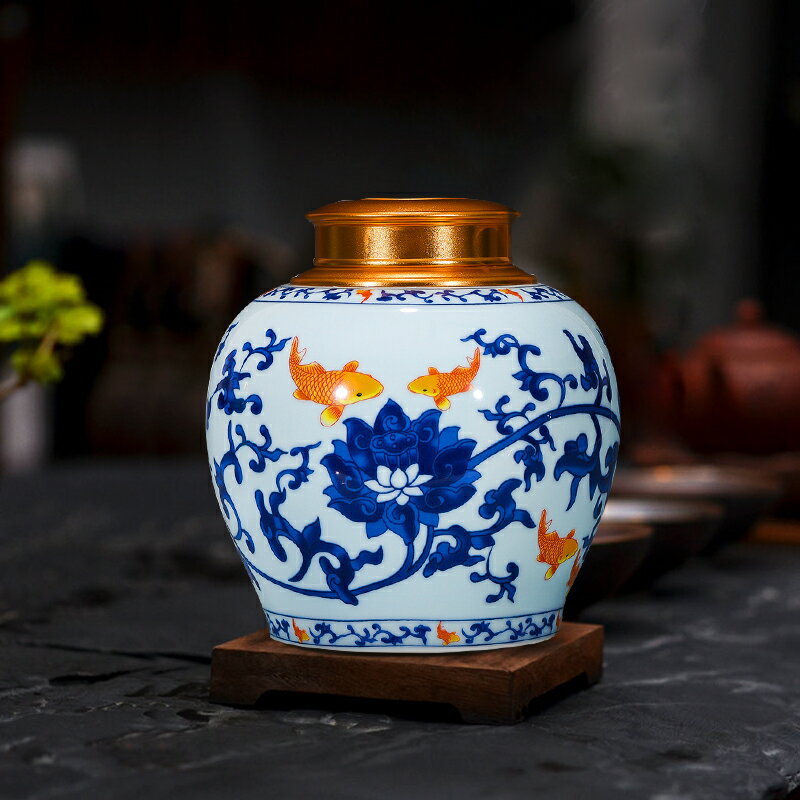 景德鎮陶瓷一斤裝茶葉罐合金蓋密封儲物罐家用中式茶具存茶罐大號