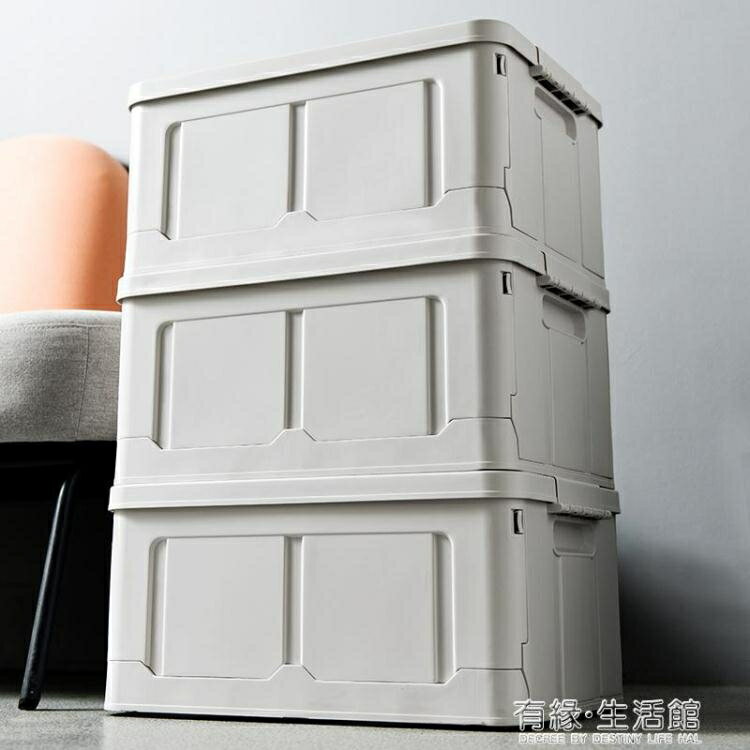 裝書摺疊收納箱有蓋塑膠特大號家用衣服整理箱車用雜物儲物盒 99購物節