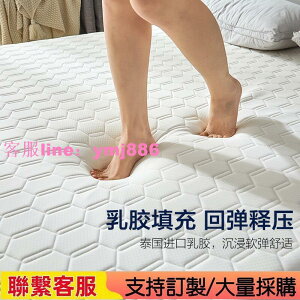 💥💥【高品質】乳膠床墊 記憶床墊單雙人床墊 1.5M1.8m床墊
