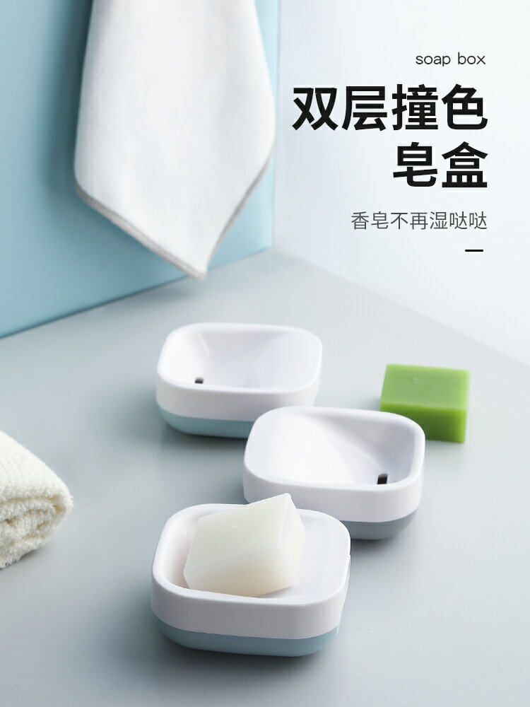 肥皂盒香皂置物架衛生間瀝水創意個性可愛排水家用放洗臉皂盒皂託