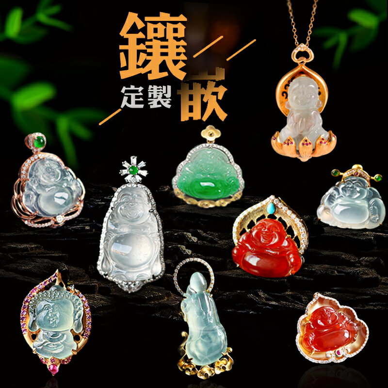 翡翠玉佛鑲嵌加工定製18k金鑲嵌佛 珠寶觀音佛公鑲嵌翡翠吊墜鑲嵌
