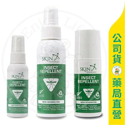 【Skin Technology瑞斌】12H長效防蚊液50ml、100ml / 60ml滾珠 / 25%派卡瑞丁 ✦美康藥局✦