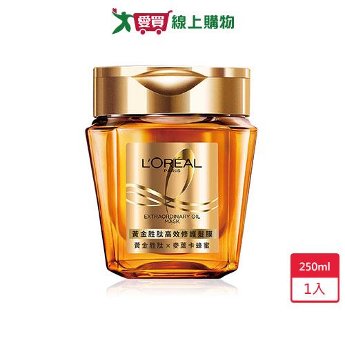 巴黎萊雅黃金胜肽高效修護髮膜250ml【愛買】