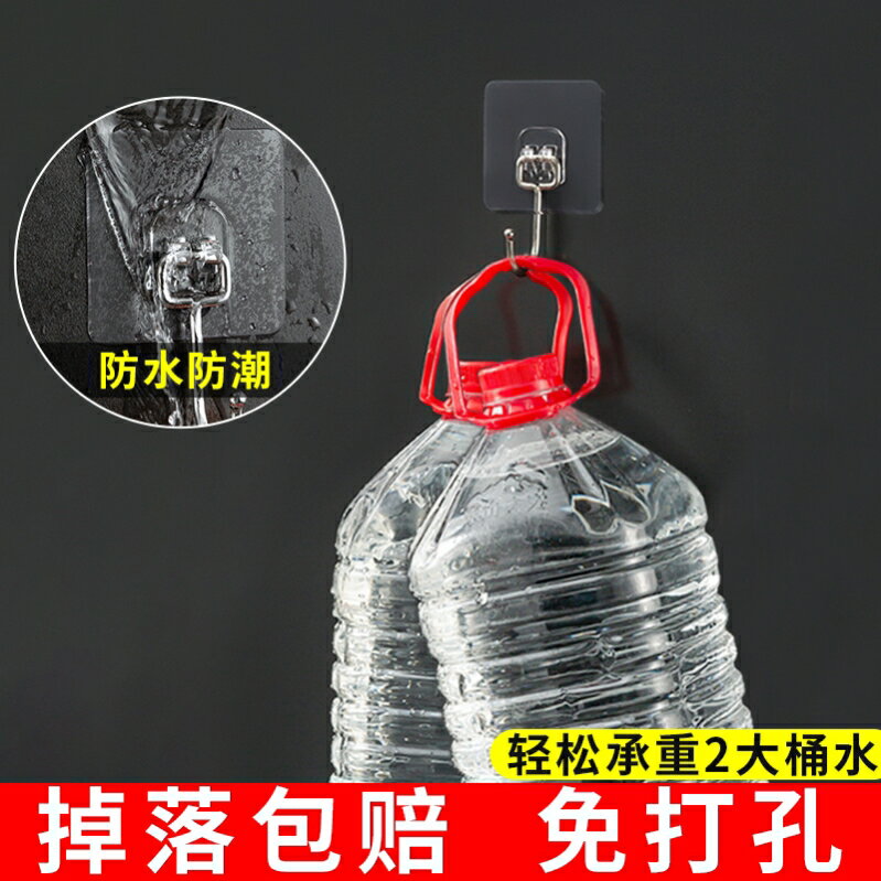 掛鉤強力粘膠免打孔壁掛掛衣架廚房墻上承重無痕吸盤粘貼門後粘鉤