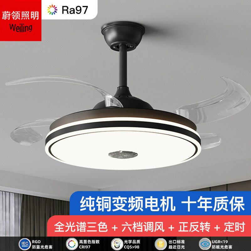 全銅電機隱形靜音風扇燈吊扇燈新款客廳臥室餐廳風扇吊燈 雙11全館免運