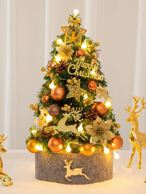 聖誕樹 紅麗 60cm迷你小聖誕樹家用套餐擺件加密1.5米聖誕樹節裝飾品布置 2 DF 交換禮物