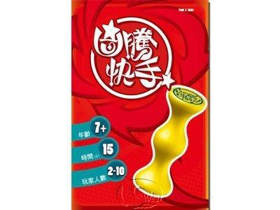 圖騰快手 Jungle Speed 繁體中文版 高雄龐奇桌遊 正版桌遊專賣 新天鵝堡