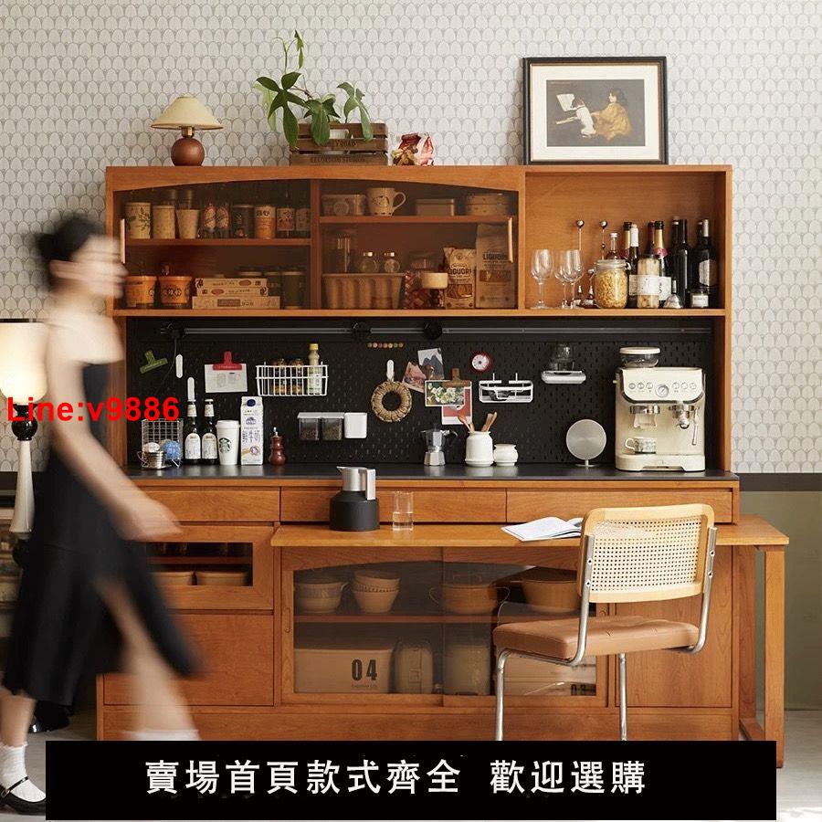 【臺灣公司 超低價】北歐實木家具餐邊櫃餐桌靠墻一體邊櫃高櫃櫻桃木實木小戶型復古風