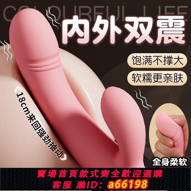 【臺灣公司 可開發票】全自動震動棒充電女用自慰器伸縮加溫成人情趣按摩棒夫妻av性玩具