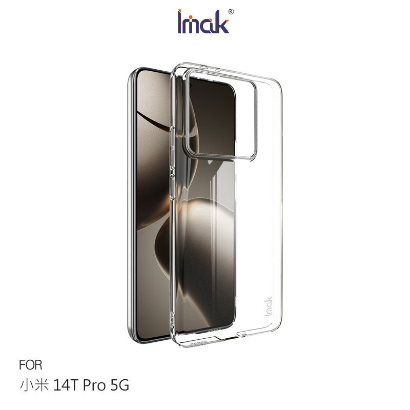 Imak 艾美克 Xiaomi 小米 14T Pro 5G 羽翼II水晶殼(Pro版) 硬殼 透明殼 保護殼 壓克力殼 晶盾殼 不發黃