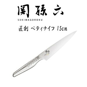 【領券滿額折100】 日本貝印KAI關孫六匠創一體成形高碳不鏽鋼水果刀(15CM)