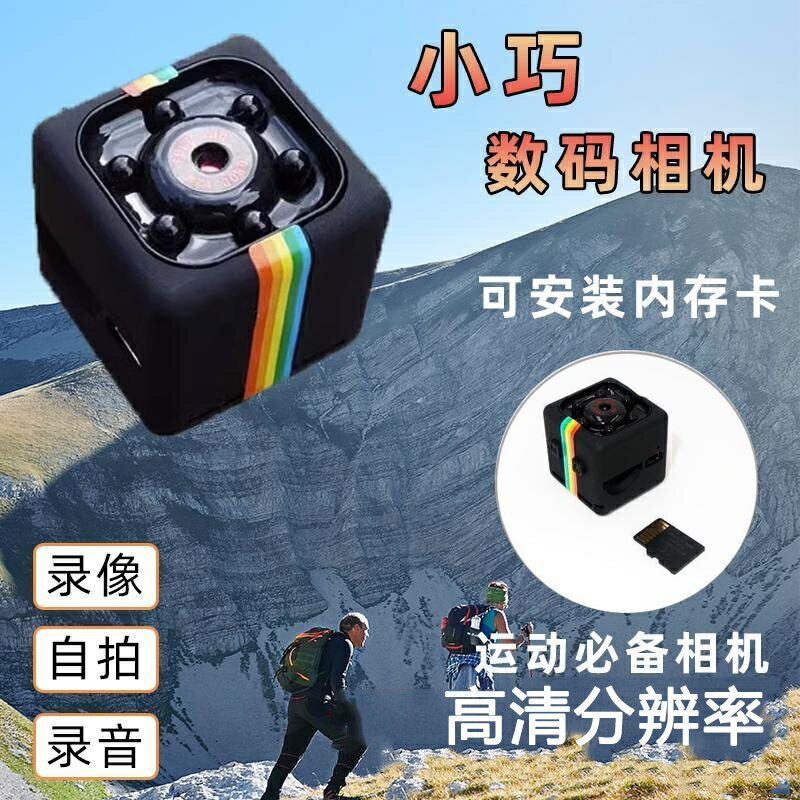 隨身秘錄器 密錄器 高畫質 便攜式密錄器 紅外夜視 行車記錄器 秘錄器 警用密錄器 秘錄器 背夾式密錄器 監視器