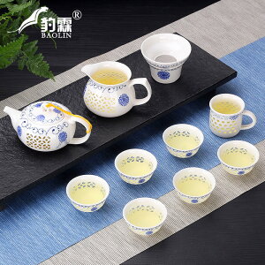 創意陶瓷功夫茶具套裝家用泡茶杯茶壺簡約鏤空茶蓋碗茶藝簡易客廳