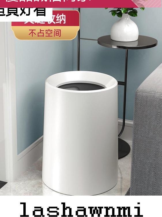 優品誠信商家 垃圾桶佳幫手衛生間垃圾桶廚房家用客廳創意大號北歐臥室衛生間廁所紙簍